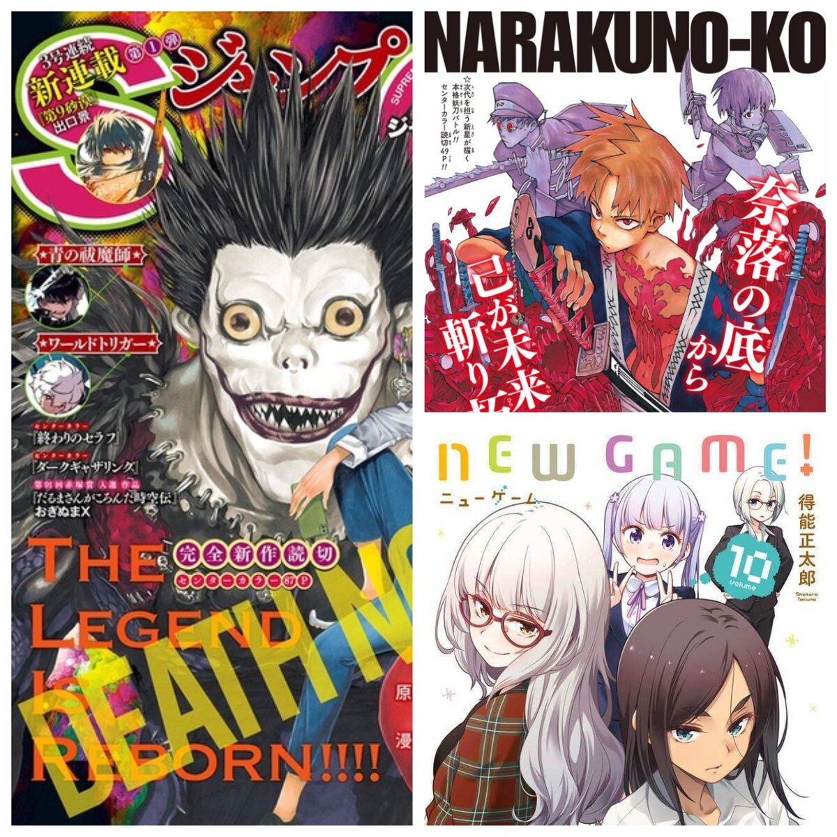 Обложки Ваншотов 