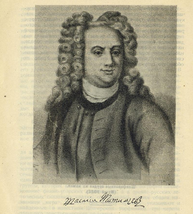 Василий Татищев, основатель Екатеринбурга.  Фото из книги «Екатеринбург за 200 лет».