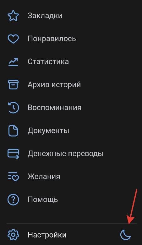 Как в ВК получить голоса бесплатно: можно ли это сделать и как