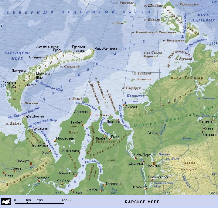 Острова в карском море