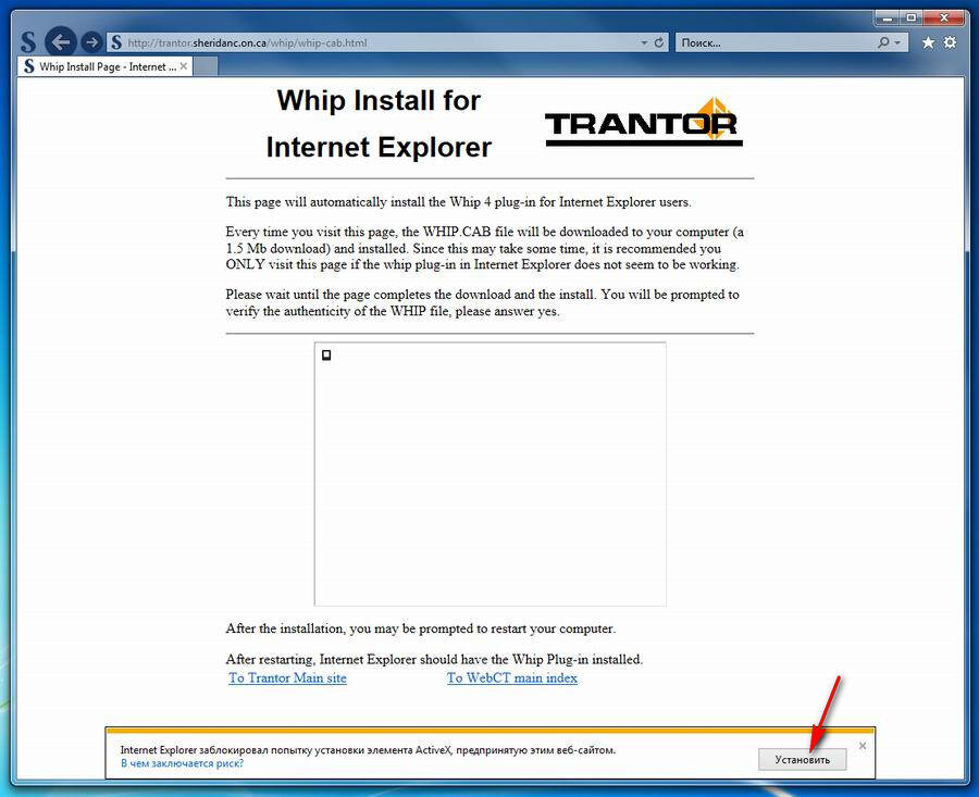 Install star. Ошибка при установке пиратских игр. Install star. Скин компьютера с ошибкой. Rich snippets, json-ld что это?.
