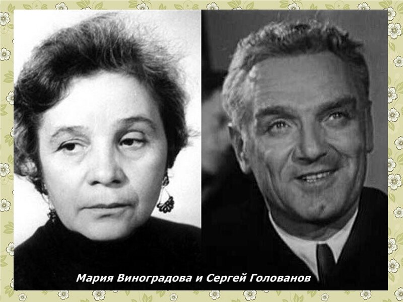 Актриса мария виноградова биография личная жизнь "Звёздный мальчик" Мария Виноградова. За что актрису прозвали Мухой? Всё о совет
