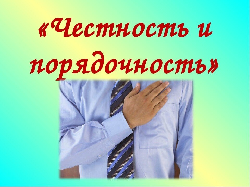 Источник Яндекс-Картинки