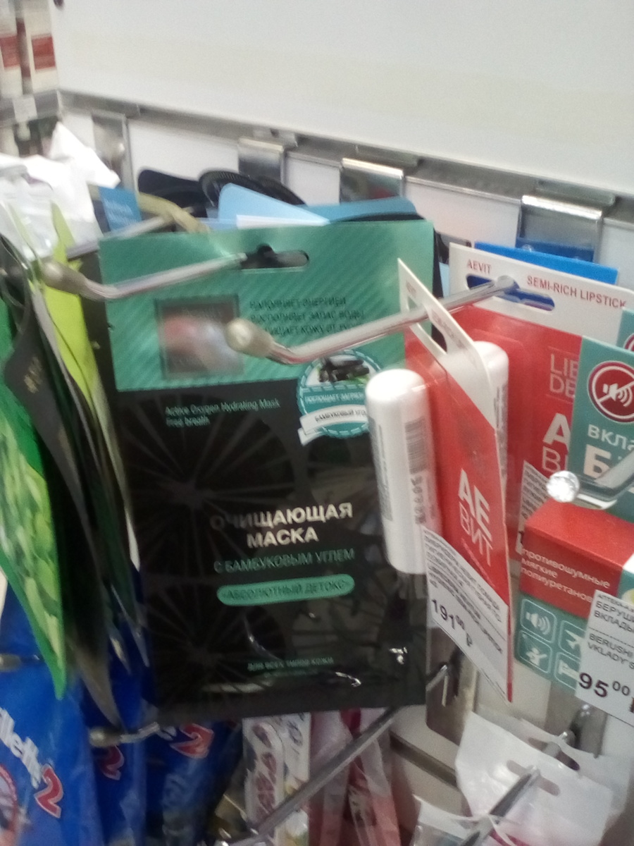 Фото Царёвой В.