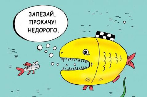 Превью статьи. Яндекс картинки