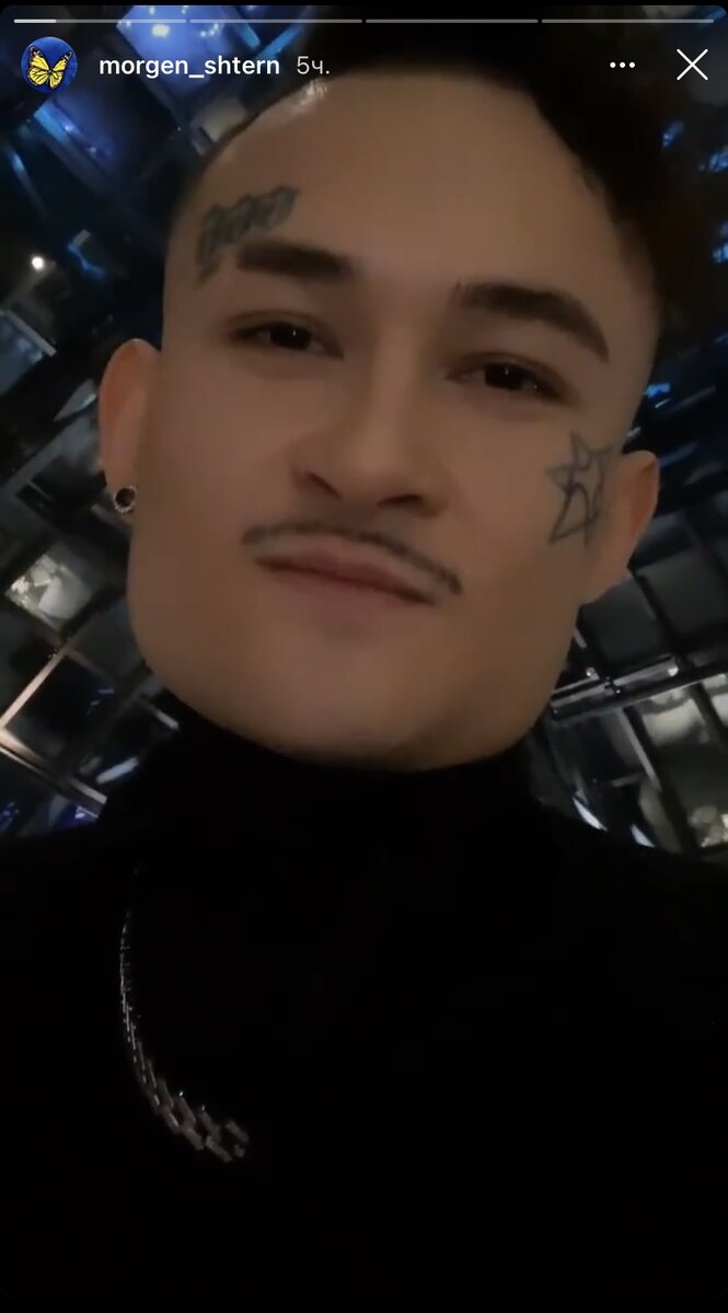 Скриншот из сторис Моргенштерна