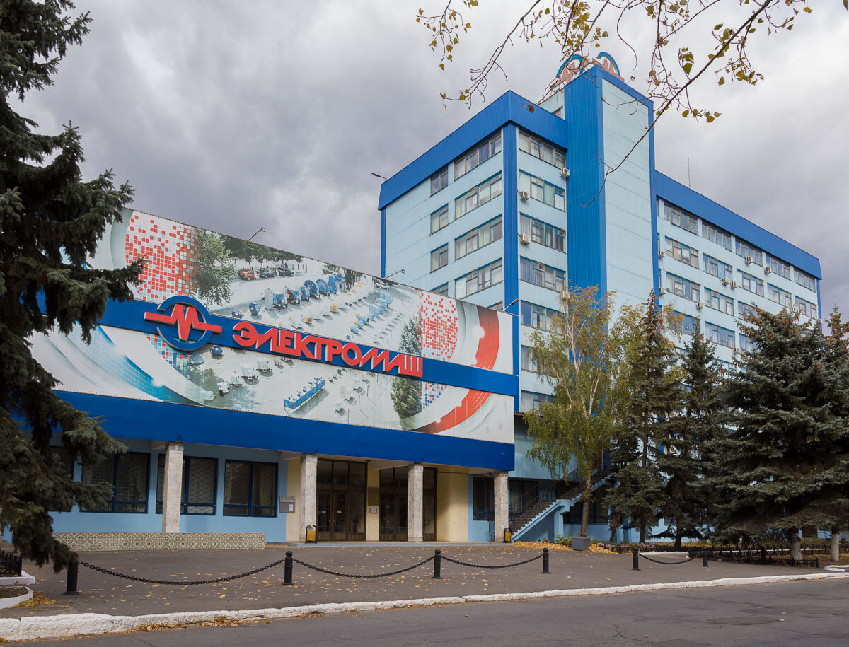 Электромаш ул федосеенко 64 корп 1 фото