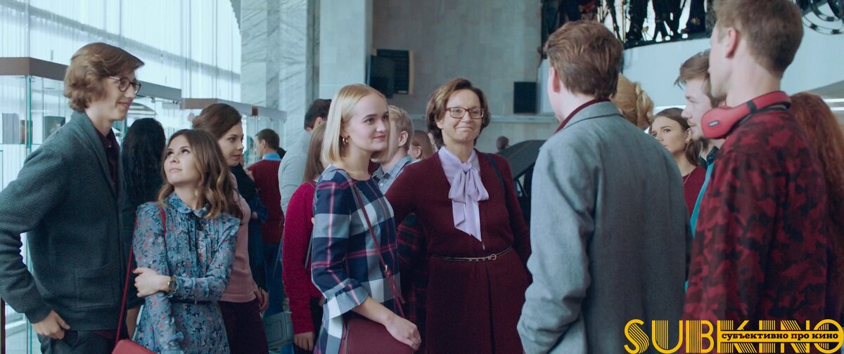 Кадр из фильма Последнее испытание (2019) 