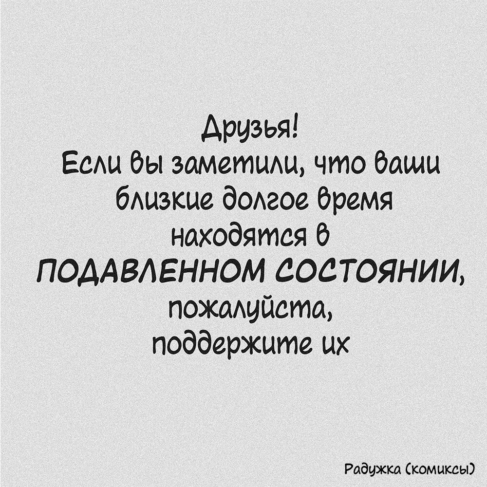 Картинка. 