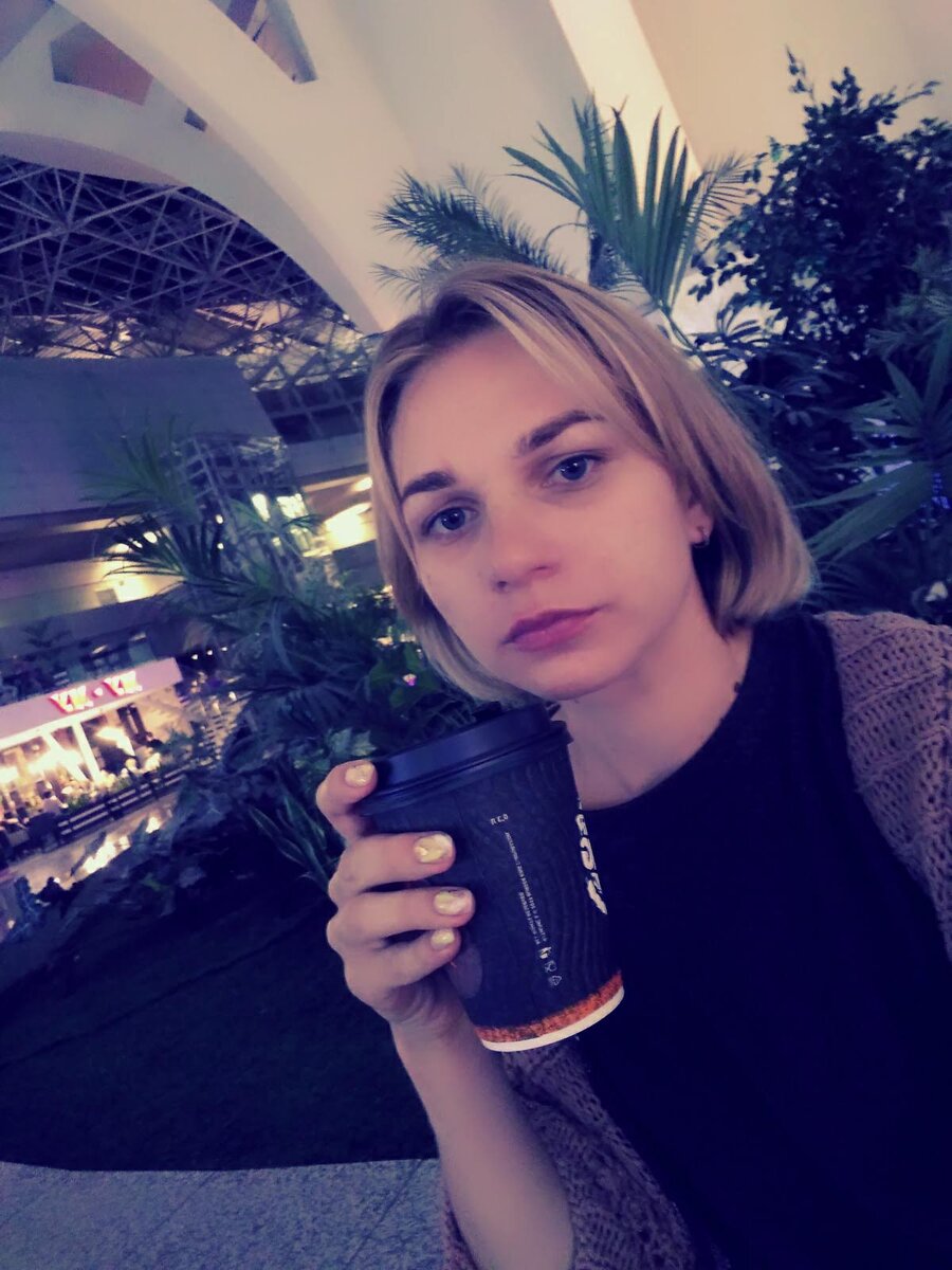 Я всюду со стаканчиком...кофе