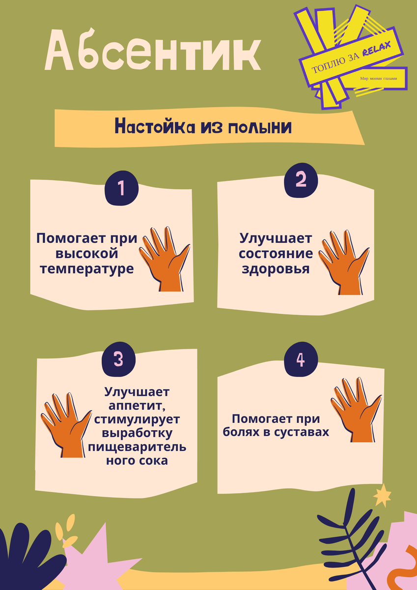 Не принимайте всерьез. Будьте здоровы!