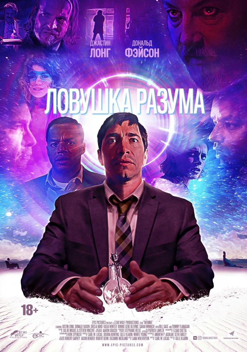 Рецензия на фильм 