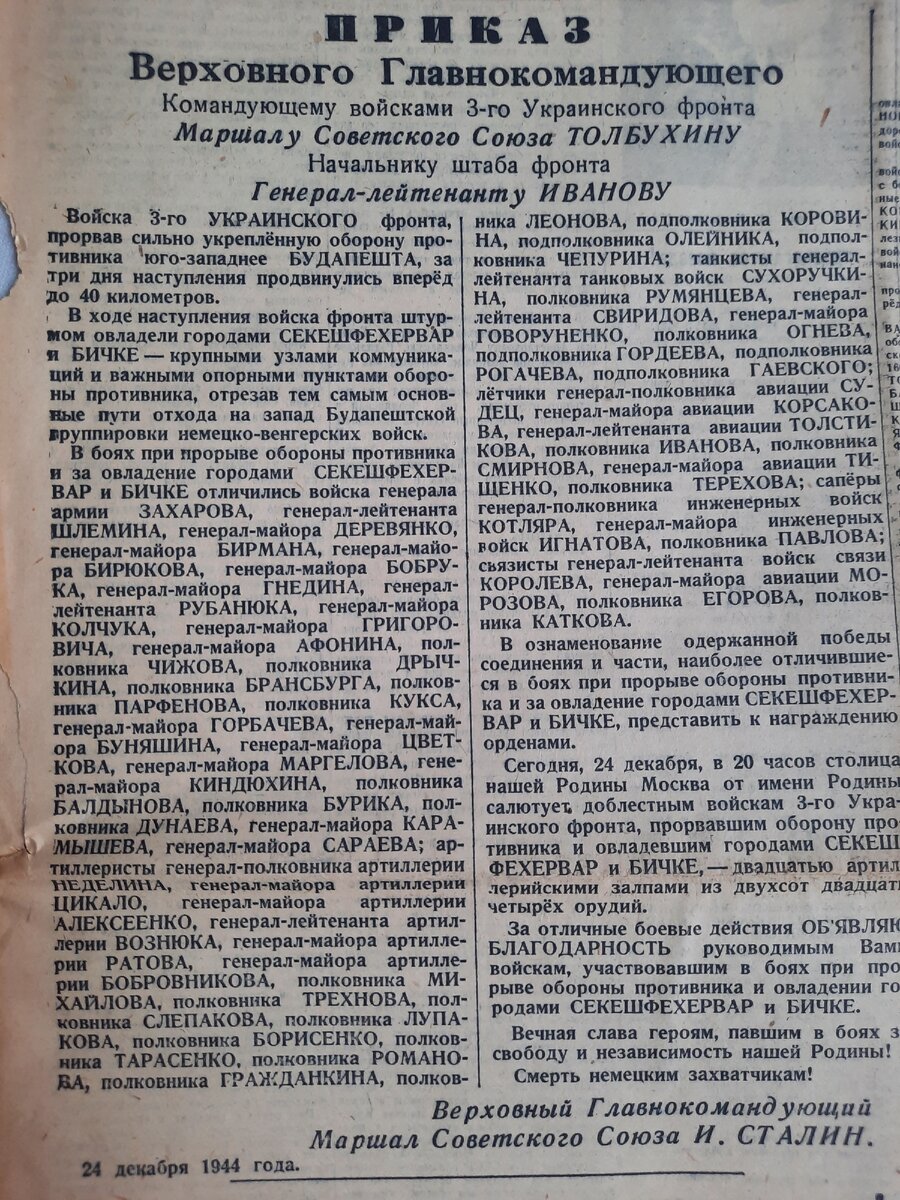 Листайте галерею