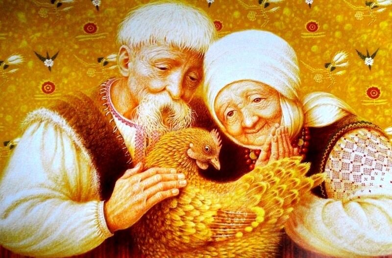 Курочка Рябушечка старая старушечка.