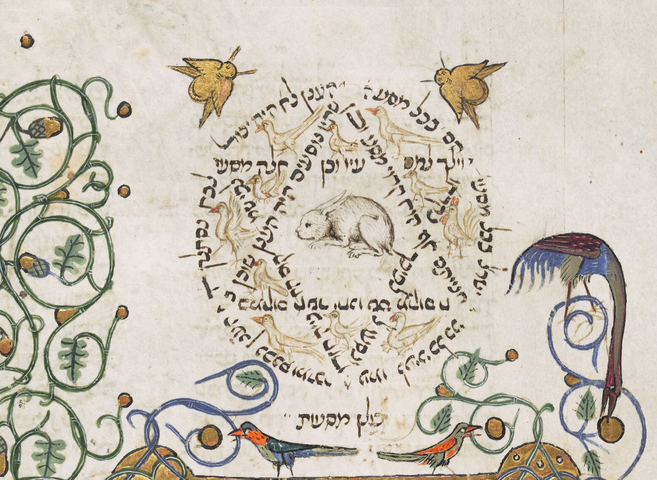 Заяц внутри шестиконечной звезды. Иллюстрация из комментария Раши на Тору. Италия, 1396 год Раши (1040–1105) — средневековый комментатор религиозных текстов иудаизма.

Ms.Can.Or.81, f.95v / Bodleian Libraries, University of Oxford