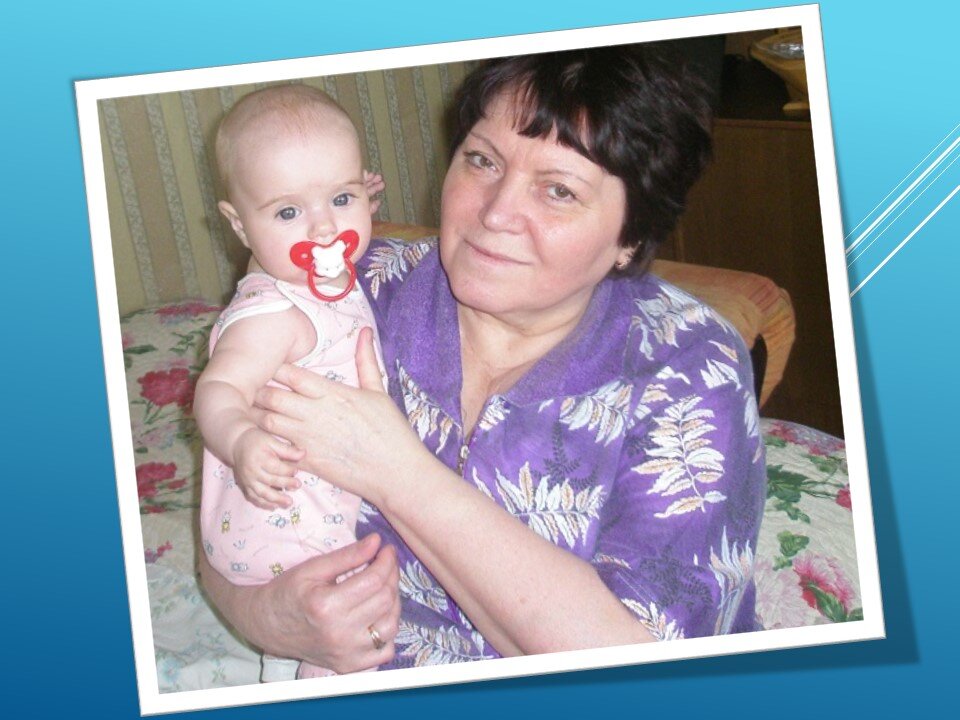 Фото из семейного архива