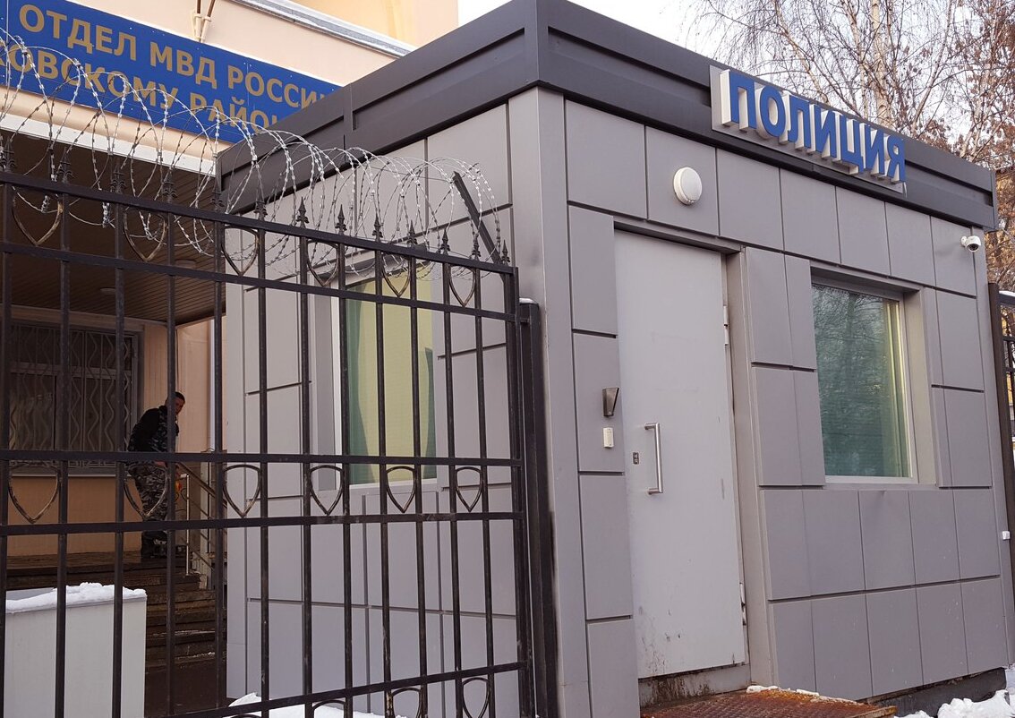 отдел полиции в москве