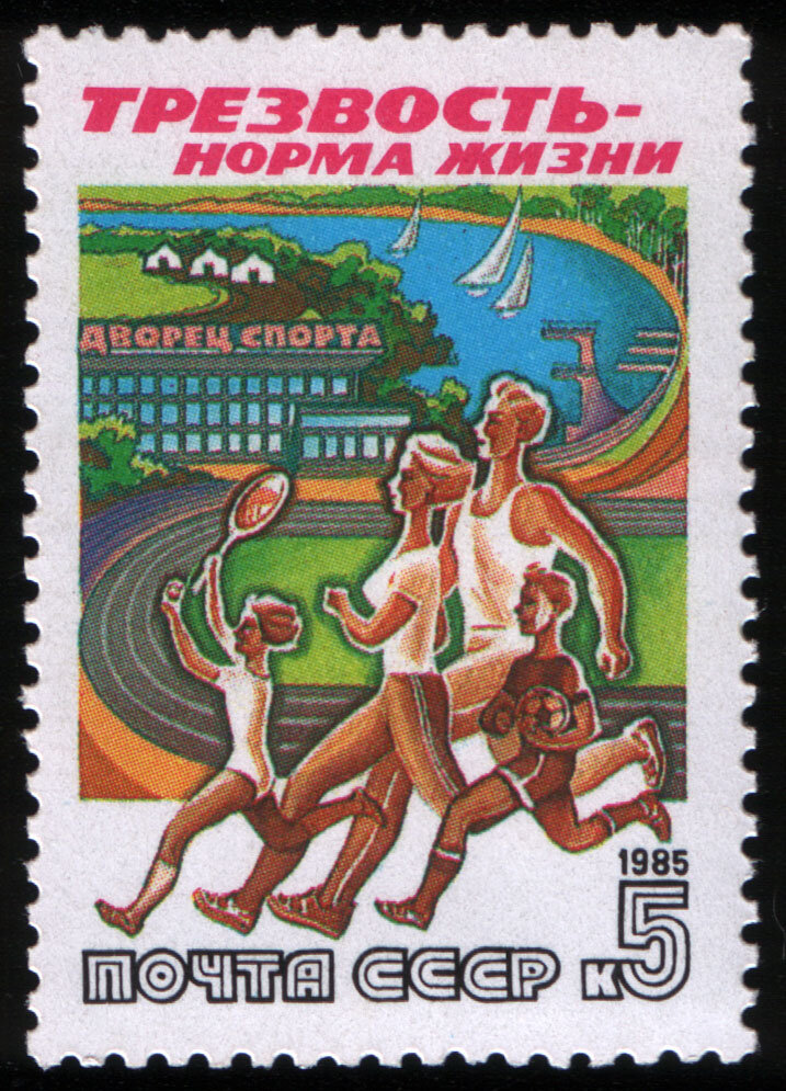 Сдобников А. Общественное достояние