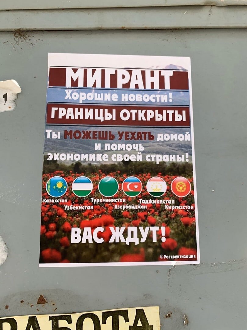 Фото из одного национального сообщества