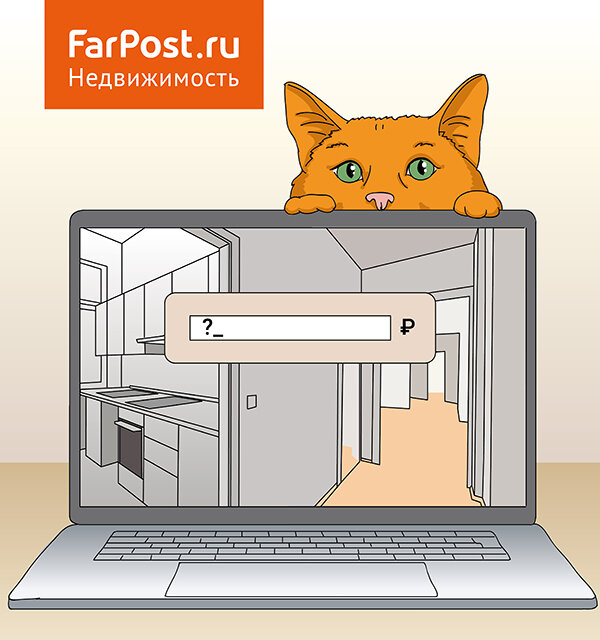 Еще больше вариантов объявлений смотрите на FarPost.ru 