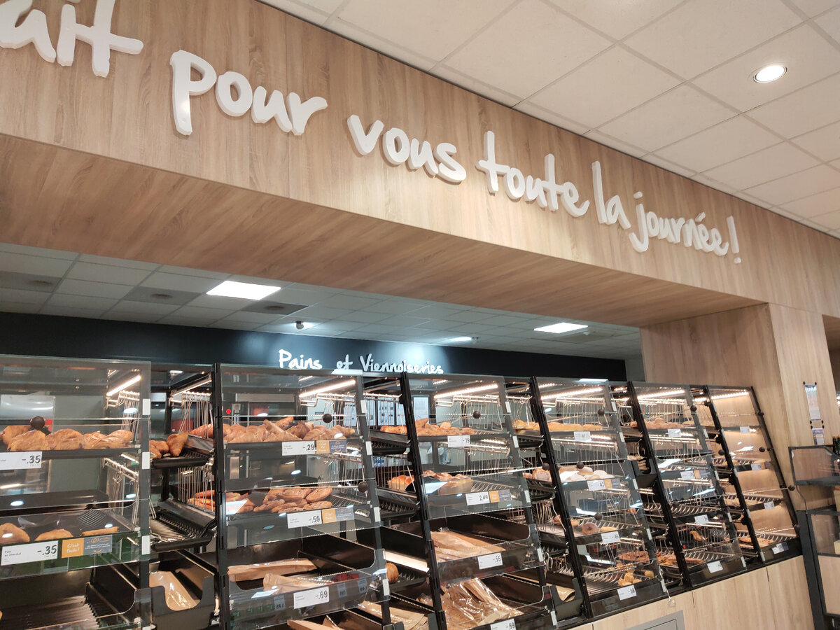 Даже в захудалом французском магазинчике почти всегда есть отдел со свежайшей выпечкой. До сих пор с трудом разбираюсь среди десятка вида багетов. 