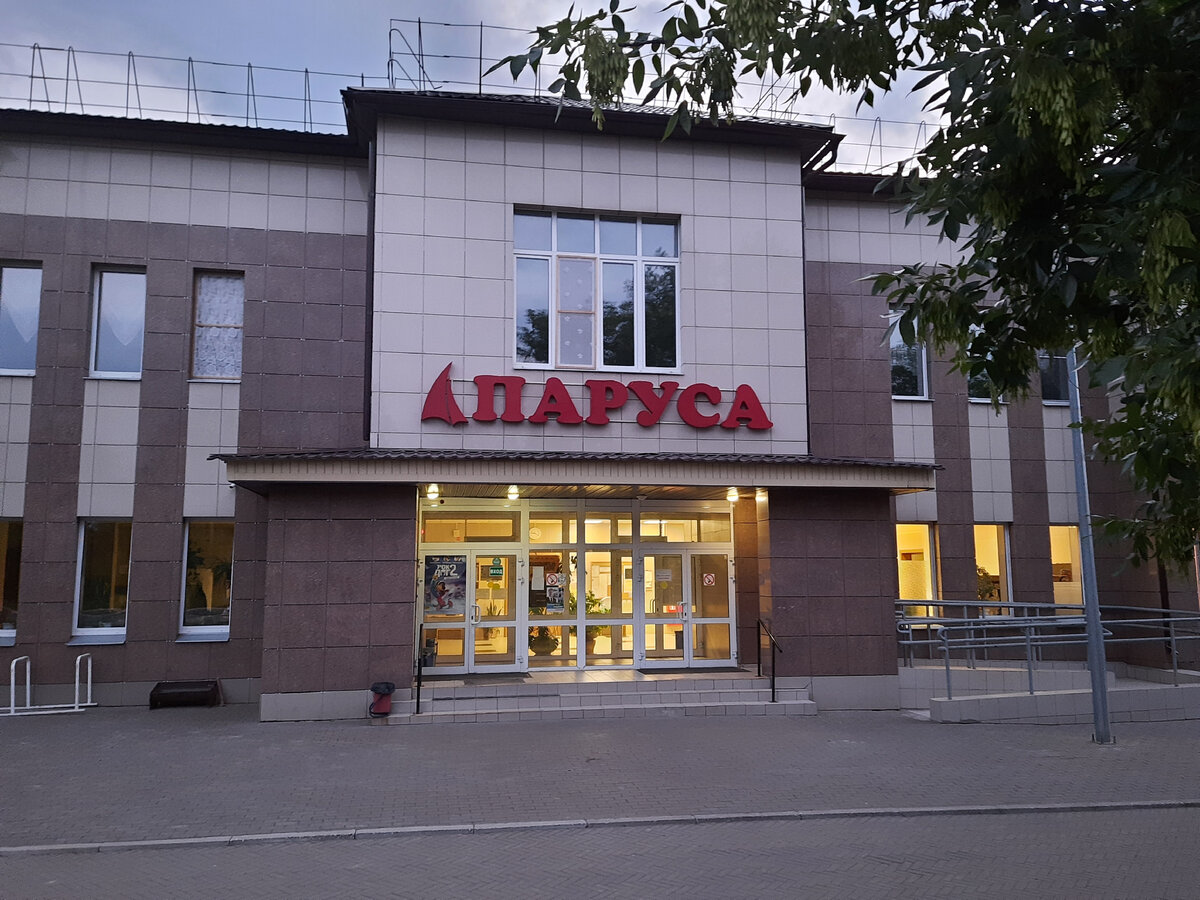 Дворец культуры