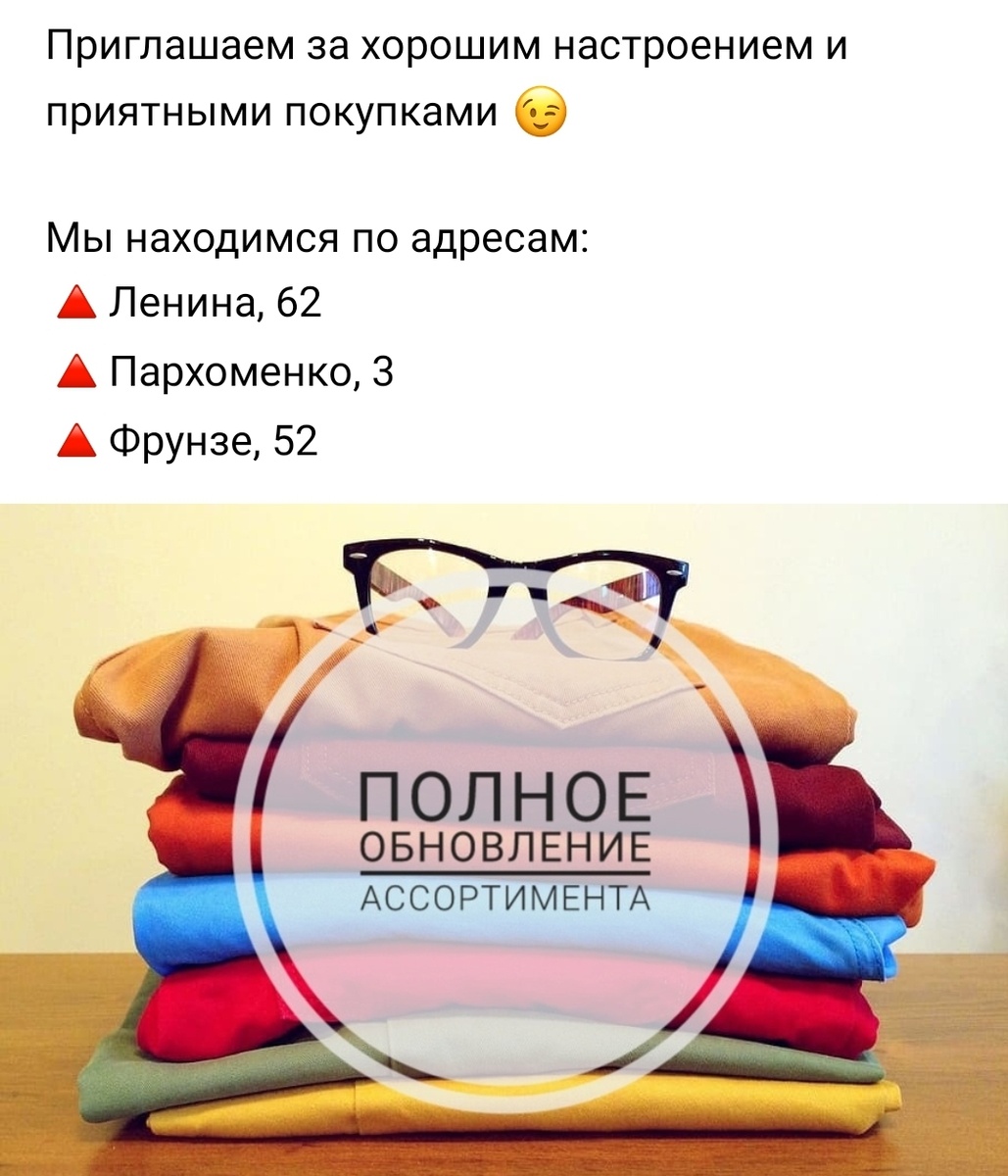 Фото со страницы В Контакте .