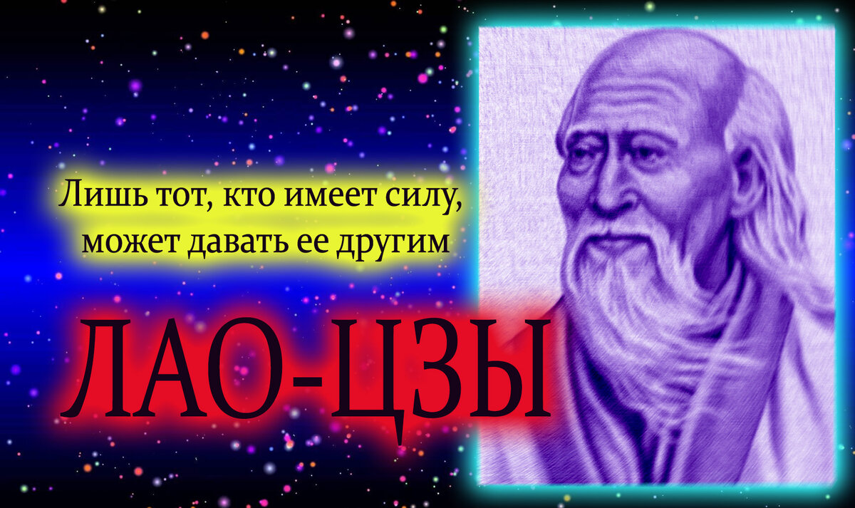 фото и цитаты для коллажа из открытых источников