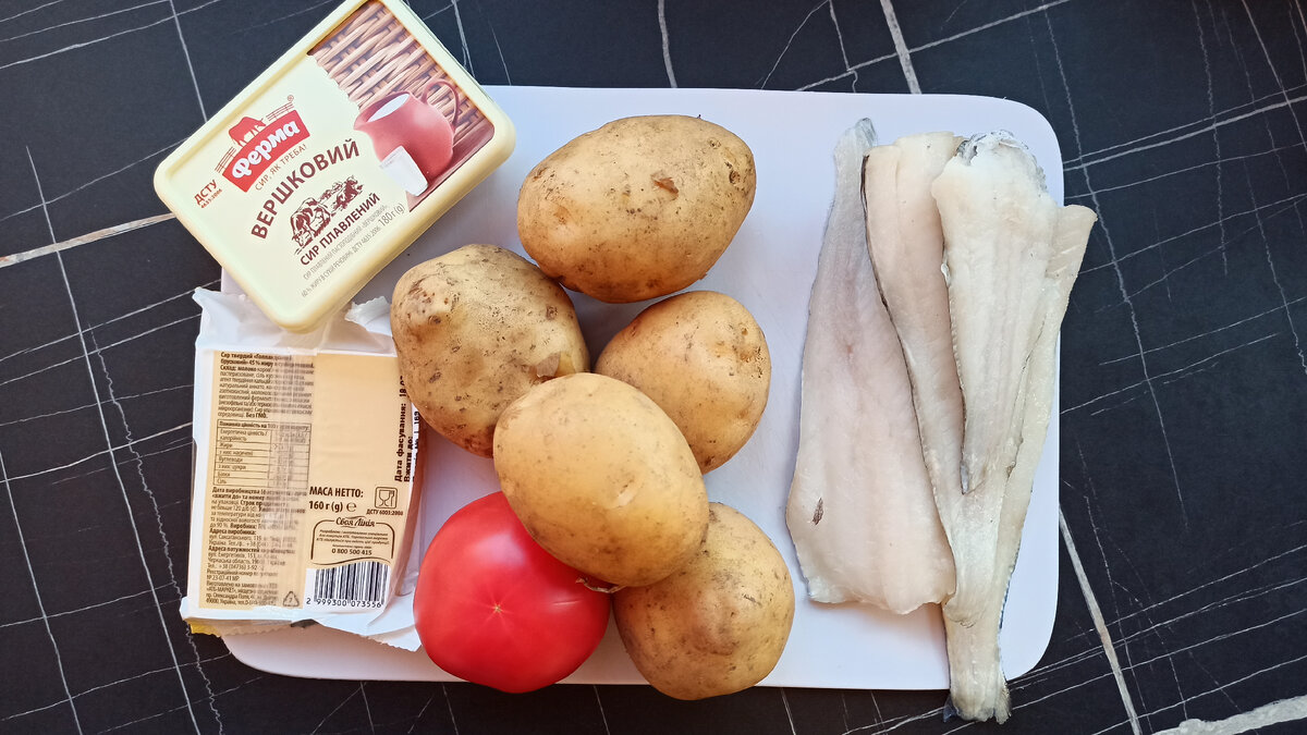 Ингредиенты