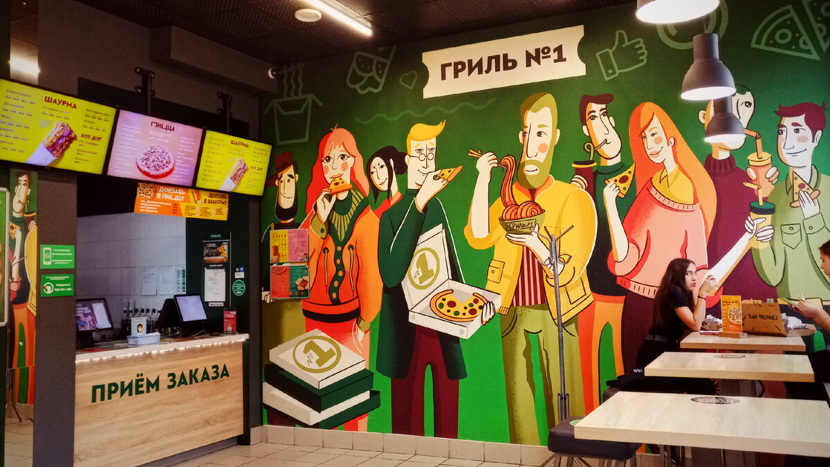 Стена в кафе
