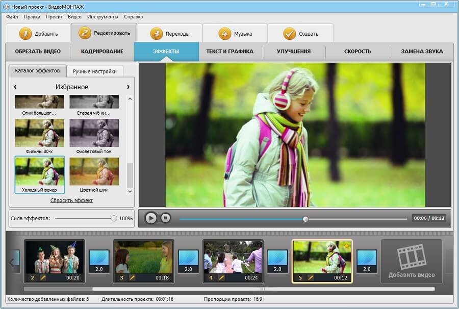 EaseUS Video Editor - Review & Free License Code Giveaway Video editor, Video ed