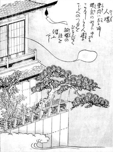 Хитодама из Коняку Газу Дзоку Хякки от Торияма Сэкиена https://en.wikipedia.org/wiki/Hitodama#/media/File:SekienHitodama.jpg