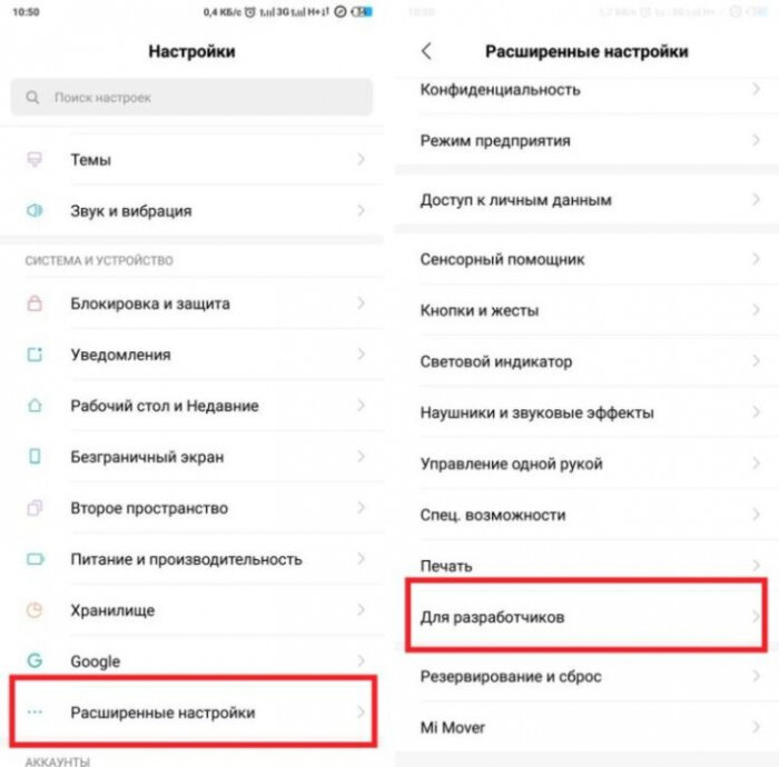 Как откатить обновление на сяоми. Как откатить андроид на xiaomi. Как выбрать файл прошивки xiaomi. Как выбрать файл прошивки xiaomi. Как перезагрузить сяоми в режим рекавери.