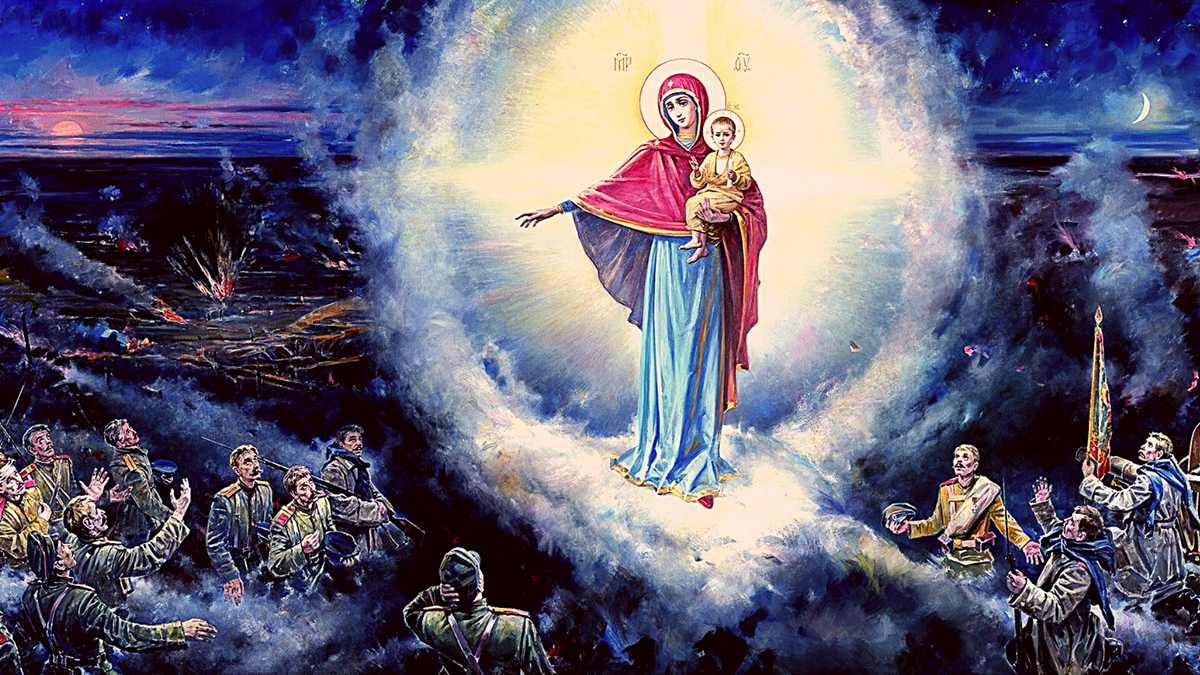 "Августовское явление Божьей Матери".