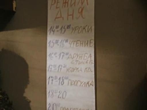 Итак, что нужно для успеха? Первое: составить расписание, которому собираешься следовать жёстко, строго, упорно. По-другому нельзя - иначе силы воли не будет!