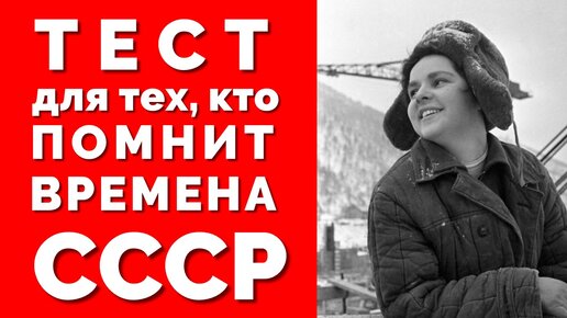 Тест твоя работа