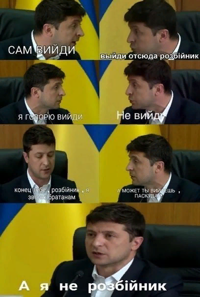 Отсюда разбор. Отношения взаимоисключения в ссп. Разбери слова по составу. Разделительные союзы в сложносочиненных. Весь мир в труху но потом.