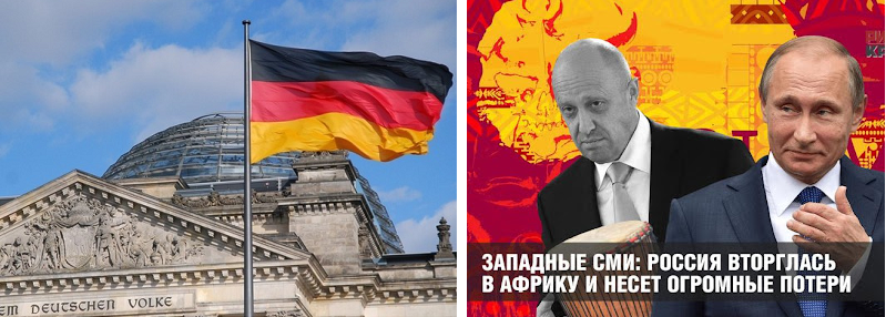 Фото: "katyusha.org" (справа) и "ИA REGNUM".