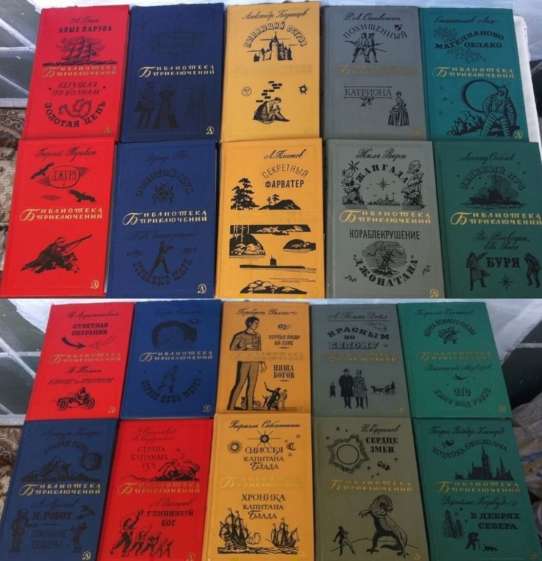 Библиотека приключений», 1955-1959 гг. и 1965-1970 гг. ~ чуть ли не самые  популярные номерные издания в СССР | Популярная Библиотека | Дзен