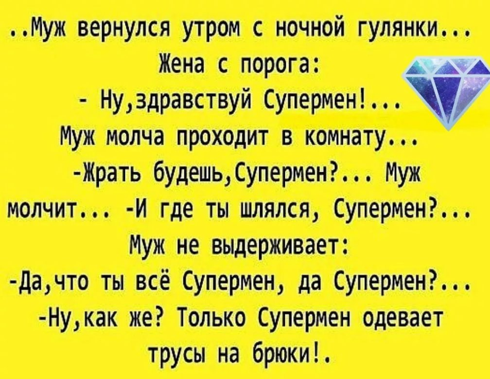 Удачные шутки