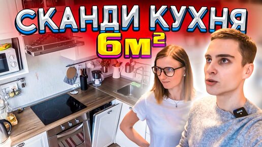 Ремонт кухни 6 кв.м с холодильником: 5 вариантов и 138 фото