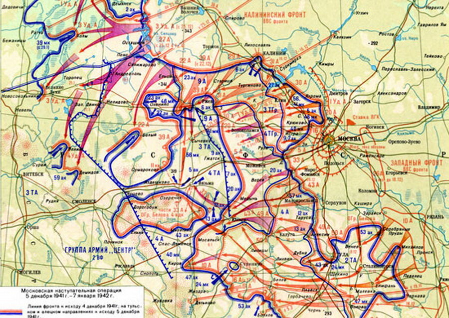 Насколько близко немцы подошли к москве карта