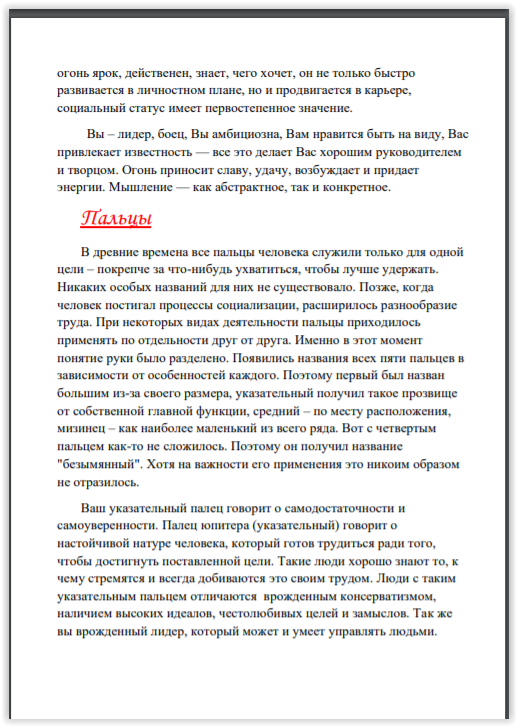 Несколько НАУЧНЫХ вопросов к астрологии. псевдонаука астрология- №2 - Наука - Diesel Forum