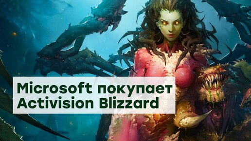 [СТРИМ] Поэтому играем в StarCraft 2 HotS