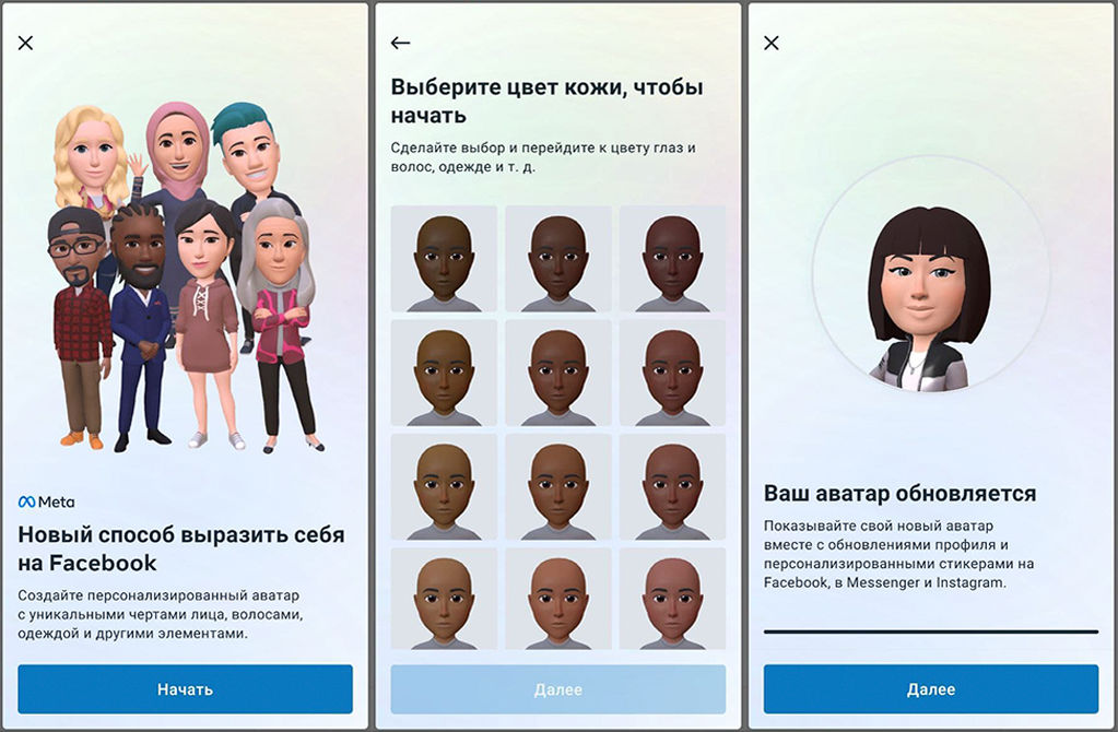 Создать аватар для инстаграм. Создать аватарку. Как сделать аватара в инстаграм. Стильный аватар для инстаграм. Аватарки для инсты.