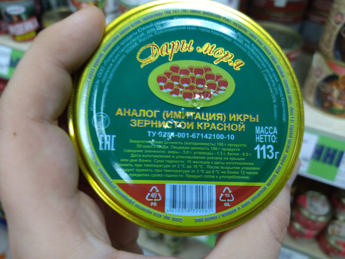 Покажу список продуктов, которые я больше не покупаю в Фикс Прайсе, хотя  этот магазин я очень люблю | Кушать подано | Дзен