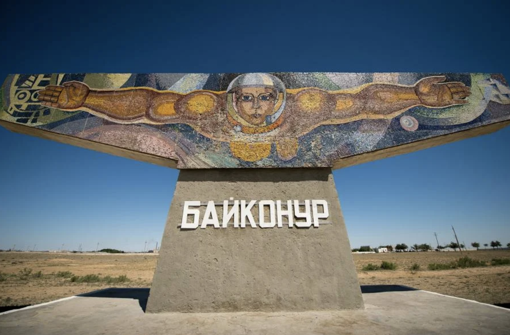 Как выглядит Байконур спустя 30 лет после развала СССР0