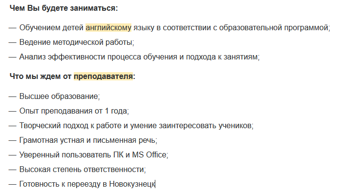 в принципе ничего выдающегося от тебя не ожидают за такую зарплату