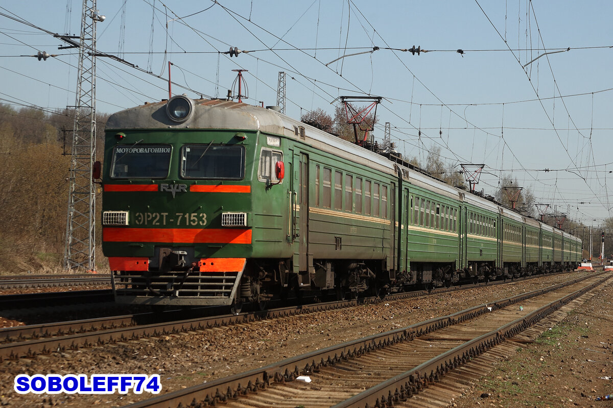 Электропоезд ЭР2Т-7153. Станция Икша Московской железной дороги. Апрель 2012 года