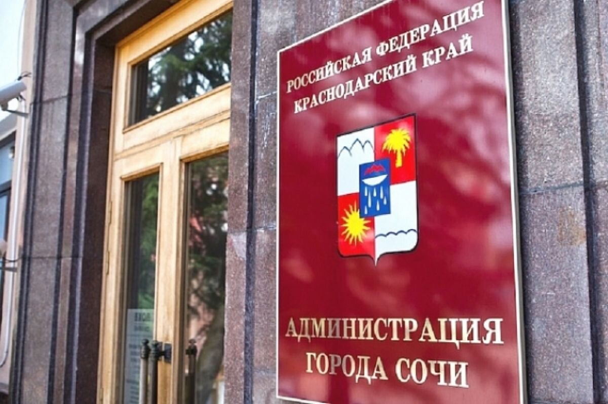    Власти Сочи усилили взаимодействие с военным комиссариатом